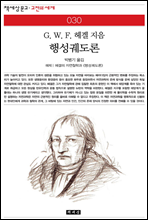 �༺�˵��� - å���� ���� ������ ���� 030