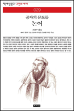 ���� - å���� ���� ������ ���� 029