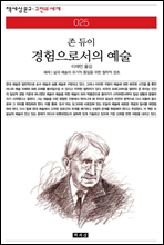 �������μ��� ���� - å���� ���� ������ ���� 025