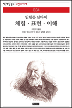 ü�� �� ǥ�� �� ���� - å���� ���� ������ ���� 024