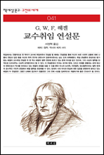 �������� ������ - å���� ���� ������ ���� 041