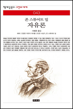 ������ - å���� ���� ������ ���� 043