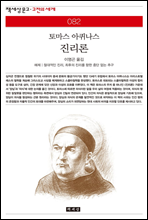 ������ - å���� ���� ������ ���� 082