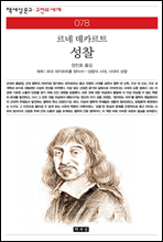 ���� - å���� ���� ������ ���� 078