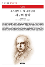 ������ ���� - å���� ���� ������ ���� 069