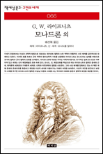 �𳪵�� �� - å���� ���� ������ ���� 066