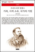 ����, ���� ����, ������ ��� - å���� ���� ������ ���� 065