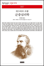 ���߽ɸ��� - å���� ���� ������ ���� 087