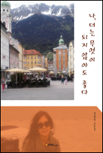 ��, ���� ������ ���� �ʾƵ� ����