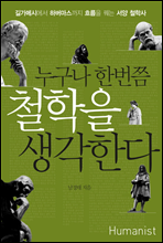 ������ �ѹ��� ö���� �����Ѵ�