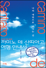 ��̳� �� ���ư� ���� �ȳ���