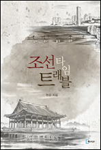 ����Ÿ��Ʈ����