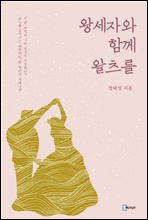 �ռ��ڿ� �Բ� ������