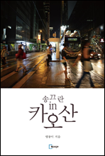 �۲��� �� ī����