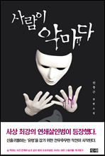 ����� �Ǹ���