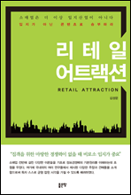 ������ ��Ʈ����