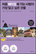 ó�� ����¡�� ���� ����� ���� �˰� ���� �͵�