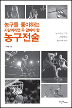 �󱸸� �����ϴ� ����̶�� �� �˾ƾ� �� ������