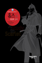 Ȩ��� ��ȫ�� �۾�