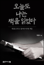 ���õ� ���� å�� �о���