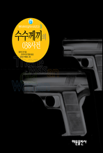 ���������� 038���