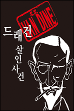 �巡�� ���λ��