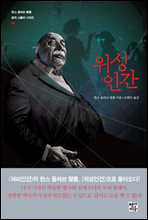 �����ΰ�