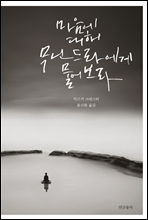 ������ ���� ���ѵ�󿡰� �����