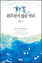 û��, ���ι��� ���� �Ǹ�