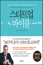 ��ŸƮ�� ���̺�