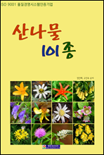 �곪��101��