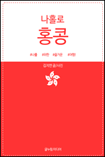 ��Ȧ�� ȫ��