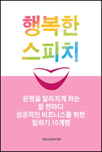 �ູ�� ����ġ