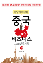 �Ƕ��� ����� �߱� ����Ͻ� (��)