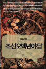 �赿���� ���������ߴ�