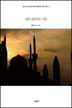 ����� ����ֱ⿡ �� �о�� �ϴ� ���� 1