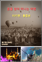 ���� ã�� ������ ���� - ��Ű��