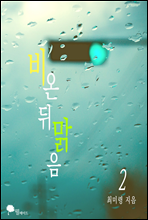 �� �� �� ���� 2��