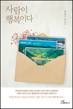 ����� �ູ�̴�