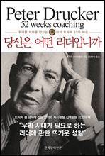 ����� � �����Դϱ�