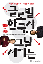 �۷ι� �ѱ���, �׳� �����