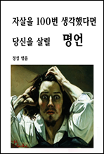 �ڻ��� 100�� �����ߴٸ� ����� �츱 ����