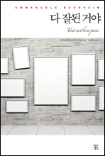 �� �ߵ� �ž�