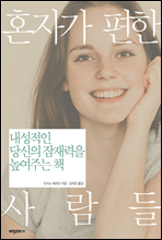 ȥ�ڰ� ���� �����