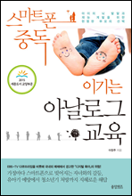 ����Ʈ�� �ߵ� �̱�� �Ƴ��α� ����