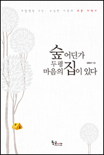 �� ��� �� �� ������ ���� �ִ�