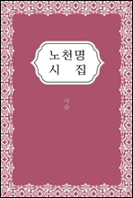 ��õ�� ���� - �ѱ���ǥ�� �ٽ� �б�