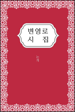 ������ ���� - �ѱ���ǥ�� �ٽ� �б�