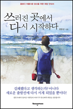 ������ ������ �ٽ� �����ϴ�