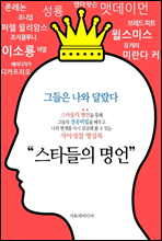 ��Ÿ���� ����